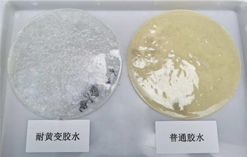 耐黃變單組份膠水解決epdm塑膠場地黃變褪色